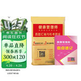 2024年健康管理师三级教材配套试卷真题汇编与机考题库考点速记国家职业资格三级培训 可搭人卫版