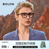 BOLON暴龙眼镜近视眼镜框光学镜架板材男女同款休闲黑框可配度数BJ3229 B10-亮黑 【+0元】配防蓝光镜片0度