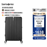 新秀丽（Samsonite）京东联名定制款行李箱25英寸竖条纹拉杆箱黑色GU9密码托运箱