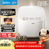 美的（Midea）电饭煲电饭锅3-4人家用3L大容量 快速饭多功能微压智能预约电饭煲 MB-RE319