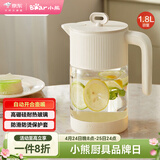 小熊（Bear）家用冷水壶高硼硅玻璃杯防烫硅胶底1.8L大容量凉水壶杯子CX-JB071