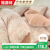 恒源祥印花抽纱条纹四件套AB版1.8米床-春日密语