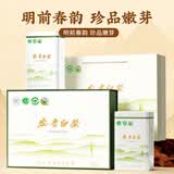 七春安吉白茶 2026明前绿茶 浙江茗茶 茶叶礼盒装送长辈领导250g