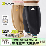 嘟嘟家儿童裤子冬季宝宝加厚加绒长裤男童休闲裤女童秋冬童装潮 深灰 80