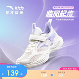 安踏儿童运动鞋2026夏女大童临风跑步鞋网面透气轻便童鞋A22615557