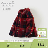 戴维贝拉（DAVE＆BELLA）童装男衬衣儿童衬衫男童长袖春装宝宝衣服春秋上衣大童格子打底衫 红色格【DB3224618-C】 130 （建议身高120-130cm）