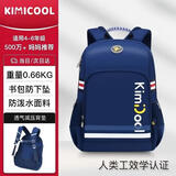 KVG书包小学生儿童书包护脊减负减压1-4-6年级男孩双肩包