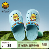 B.Duck小黄鸭童鞋儿童花园鞋男童宝宝洞洞鞋女童舒适软底拖鞋5966蓝色24