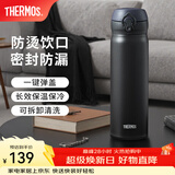膳魔师（THERMOS）保温杯不锈钢水杯儿童男女士杯子车载水杯女神节礼物定制团购JNL 【热卖推荐】JNL-502黑色 500ml