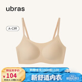 ubras无尺码云感托吊带背心隐形无痕文胸罩女士内衣女肤