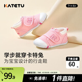 卡特兔宝宝学步鞋春季童鞋儿童鞋软底婴儿鞋男童女童室内机能鞋 粉色-春秋网眼 24 内长14.5cm 脚长13.6-14.2