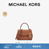 MICHAEL KORS 迈克高仕 MK Ava 超小号迷你手提包斜挎包 牛皮棕 230 迷你