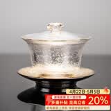 容山堂释水 锤目纹玻璃盖碗 茶杯公道杯功夫茶具 锤目纹玻璃三才盖碗