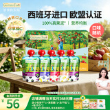 爷爷的农场进口婴幼儿果泥西梅泥宝宝水果泥90g*5 零食辅食口味随机 礼盒装