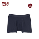 MUJI MUJI 男式 罗纹编织 前开口平角内裤 深藏青色 L