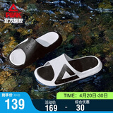 匹克态极拖鞋男情侣夏季凉拖软弹运动防滑沙滩鞋踩屎感休闲鞋DL410517