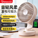 赛亿充电定时USB小风扇空气循环家用风扇台挂电风扇户外便携轻音换气摇头扇床头办公室桌面小电扇