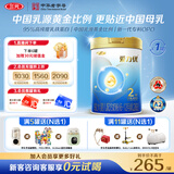 三元 A2奶源 爱力优至臻较大婴儿配方奶粉2段（6-12个月）800g/罐