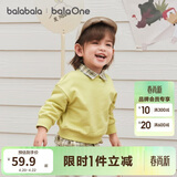 巴拉巴拉balaOne童装儿童卫衣宝宝男童女童2025秋装婴儿上衣208325121201