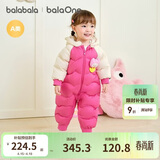 巴拉巴拉童装婴儿连体羽绒服连体衣宝宝衣服2025冬装哈衣爬服萌趣男童女童