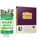 性学三论与爱情心理学