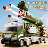 奥智嘉轨道车儿童玩具男孩3-6岁导弹变形弹射军事卡车合金汽车生日礼物