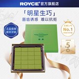 ROYCE'若翼族牛奶抹茶生巧克力礼盒高端北海道进口零食送女友生日礼物 【日式清新】抹茶味 125g
