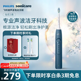 飞利浦（PHILIPS）声波电动牙刷钻石3系 5倍洁齿5种模式 刷头*2【亮白+洁净】生日礼物  送男生女友HX5181/02 蓝