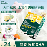 英氏（Engnice）英氏婴幼儿DHA溶豆蓝莓火龙果味 宝宝婴儿零食辅食奶豆20g