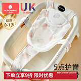 科巢婴儿洗澡躺托浴网宝宝悬浮浴垫小孩幼儿坐托浴盆通用网兜神器 桃园萌兔【5扣承托】