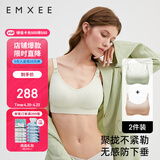 嫚熙（EMXEE）2件装哺乳内衣聚拢有型无钢圈喂奶文胸怀孕期孕妇内衣胸罩 XL码