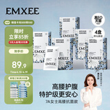 嫚熙一次性高腰内裤纯棉日抛裤女免洗孕妇旅行商务出差生理期16条XXL