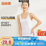 宜而爽【100%纯棉】女士背心罗纹打底衫修身无袖全棉T恤短袖上衣