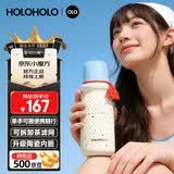 HOLOHOLO陶瓷内胆保温杯男女士高颜值便携咖啡杯儿童学生茶水杯子六一礼物