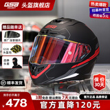 GSB摩托车头盔四季男女盔3C电动车摩托车通勤竞速头盔gsb361通风透气 哑黑绅士配透明镜片+顺丰快递 XXL（建议58-59头围）