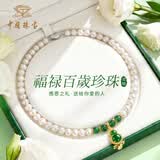 中国珠宝天然淡水珍珠项链妈妈款葫芦银吊坠母亲生日礼物送婆婆长辈实用礼