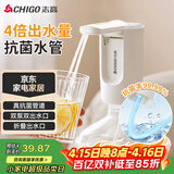 志高（CHIGO）抽水器桶装水 99.99抗菌 上水器电动 高续航双泵折叠双出水口D33