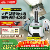 KARCHER德国卡赫 蒸汽拖把家用高温蒸汽清洁机厨房油烟机全屋清洁洗地机温度显示杀菌除螨SC5D