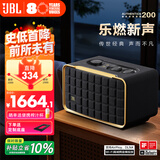 JBL 音乐世家A200 居家艺术蓝牙音响 电脑桌面音箱家用室内低音炮 WiFi蓝牙连接 生日礼物送男朋友 黑