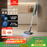 松下（Panasonic）A系列 无线手持家用除螨吸尘器 350W功率 110AW大吸力 擦地机拖地机吸拖一体吸尘器 防缠绕MC-A13G