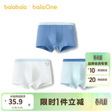 巴拉巴拉童装宝宝内裤平角棉儿童短裤四角2026新款男童亲肤三条装柔软舒适