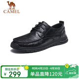 骆驼（CAMEL）复古擦色牛皮耐磨软底大头休闲商务皮鞋男 G13S201051 黑色 40