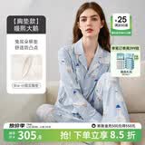 嫚熙（EMXEE）孕妇睡衣产后哺乳春秋季款月子服棉质家居服套装 嫚熙大鹅（胸垫款-带哺乳口） XL【适合135-160斤】