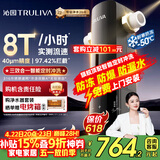 沁园家用前置过滤器 8T自动清洗反冲洗防爆防冻40微米自来水过滤器 水压监测全屋净水器P-O7712