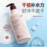 所望济州岛百年草沐浴露500ml 男女士持久留香保湿滋养不拔干沐浴乳液