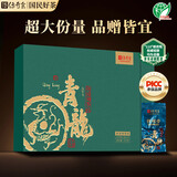 传奇会乌龙茶安溪铁观音浓香型特级500g茶叶礼盒装送礼自己喝