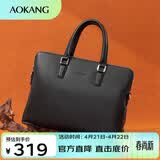 奥康男士商务手提公文包头层牛皮单肩斜挎电脑包生日礼物送男友老公