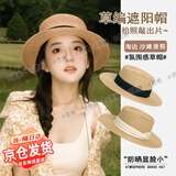 旋士2026新法式草帽女遮阳帽平顶草编帽子海边沙滩度假礼帽编织防晒帽 【凹顶卡其+黑带】旅行拍照超出片