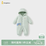 童泰（TONGTAI）婴儿连体衣冬季纯棉夹棉宝宝衣服新生儿连帽哈衣爬服绿色80cm