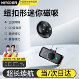 智国者【三级降噪+混响】麦克风直播无线领夹式收音声主播专用器设备全套拍录视频手机一拖二短视频口播